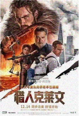 夜航手记电影封面图