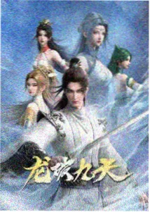 雾港来信动画封面图